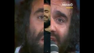 Demis Roussos - My Friend The Wind