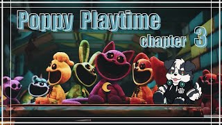 「Poppy Playtime 3」をやるぞ