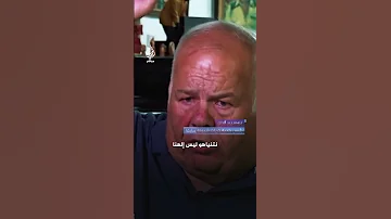 رئيس بلدية كريات شمونة سابقا كما نجونا من فرعون سننجو من نتنياهو 