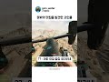 뜻밖의 맛집을 발견한 고인물 | 배틀필드2042