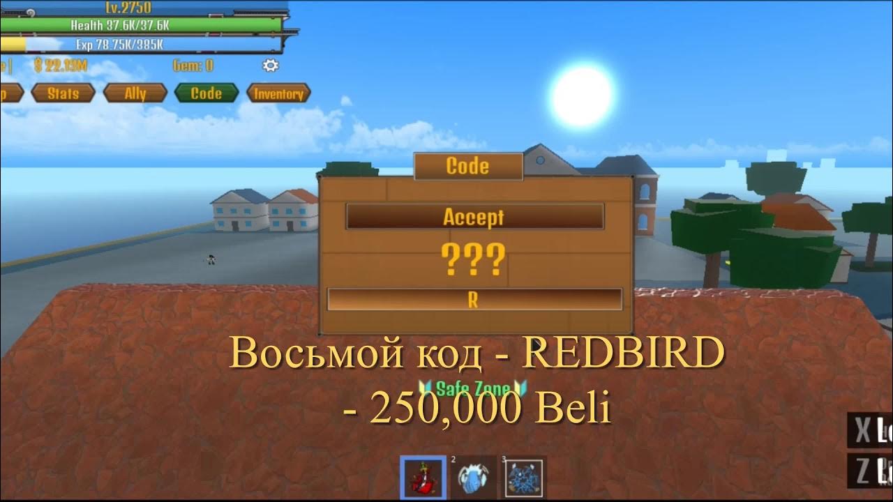Easy piece codes. Easy piece codes