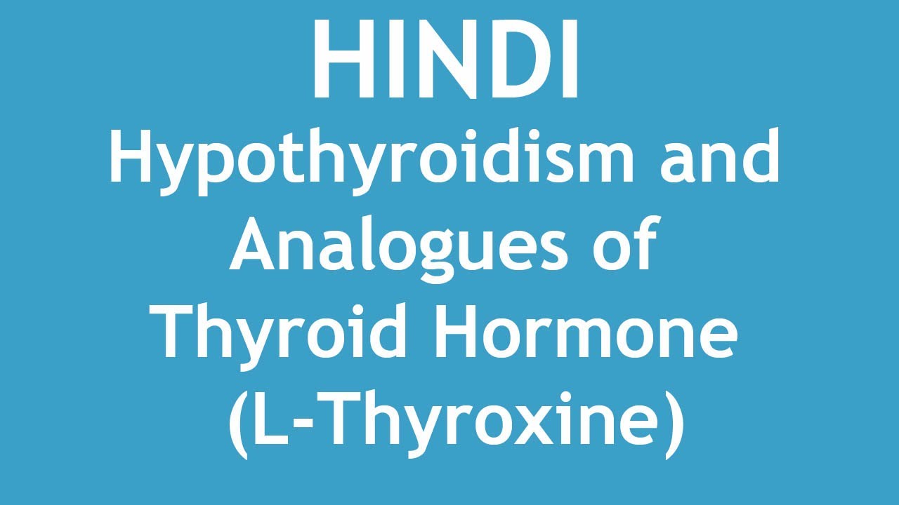 Hypothyroidism and Analogues of Thyroid Hormone (LThyroxine) [HINDI