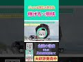 9割の初心者が間違える!稼げるnoteのジャンル選びの絶対法則 #shorts