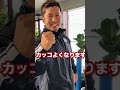 肩に効かせられない方必見！ケーブルマシンを解説！【フロントレイズ 】