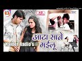 Dj Haider Radio S Bhojpuri Song рџ Ї Edm Drop Mix рџ Ї Dj Haider Radio S Bhojpuri Song рџ Ї Edm Drop Mix рџ Ї