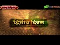 Bhupendra Bhai Pandya | Shirmad Bhagwat Katha | Day-2 | Ahmedabad (Gujarat) | Totalbhakti Mp3 Song