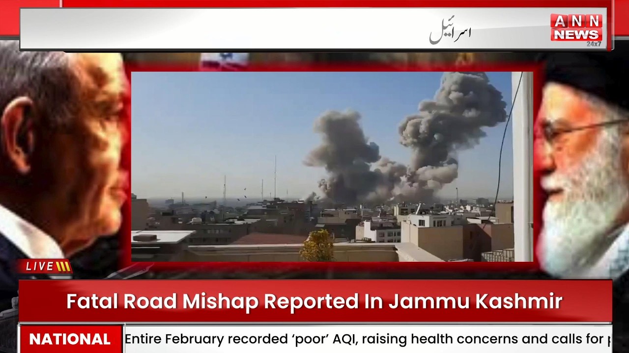 Israel attacks Iran, US official says US took part in strikes