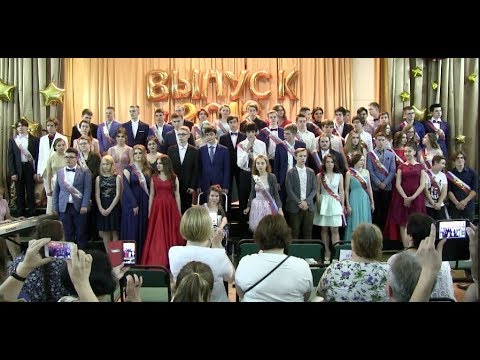 Школа 45 выпускники