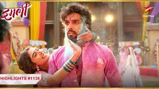 Surya aur Imlie ka mazedaar Holi! | Ep.1138 | Highlights | Imlie | Mon-Sun | 8:30PM