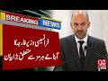 French Foreign Minister Makes Big Statement on Strait of Hormuz | Breaking News | 92NewsHD
