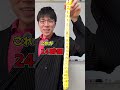 みんな24時間どんな感じで使ってる?