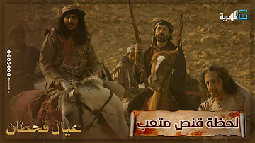 مسلسل عيال قحطان