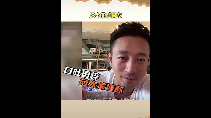 大S再婚後汪小菲直播首露面面容憔悴，被說蹭大S熱度飆國罵        #大S #汪小菲 - 天天要聞