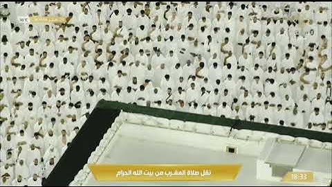 الشيخ د.ياسر الدوسري صلاة المغرب ٢٠ صفر ١٤٤٤ ما تيسر من خواتيم سورة البقرة و سورة القارعة.