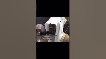 الشيخ ياسر الدوسري سورة غافر 23رمضان 1440هـ في المسجد الحرام