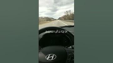 إن المتقين في جنات وعيون🤍ماهر المعيقلي سورة الذاريات
