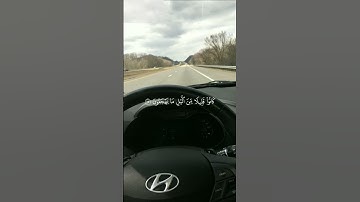 إن المتقين في جنات وعيون🤍ماهر المعيقلي سورة الذاريات