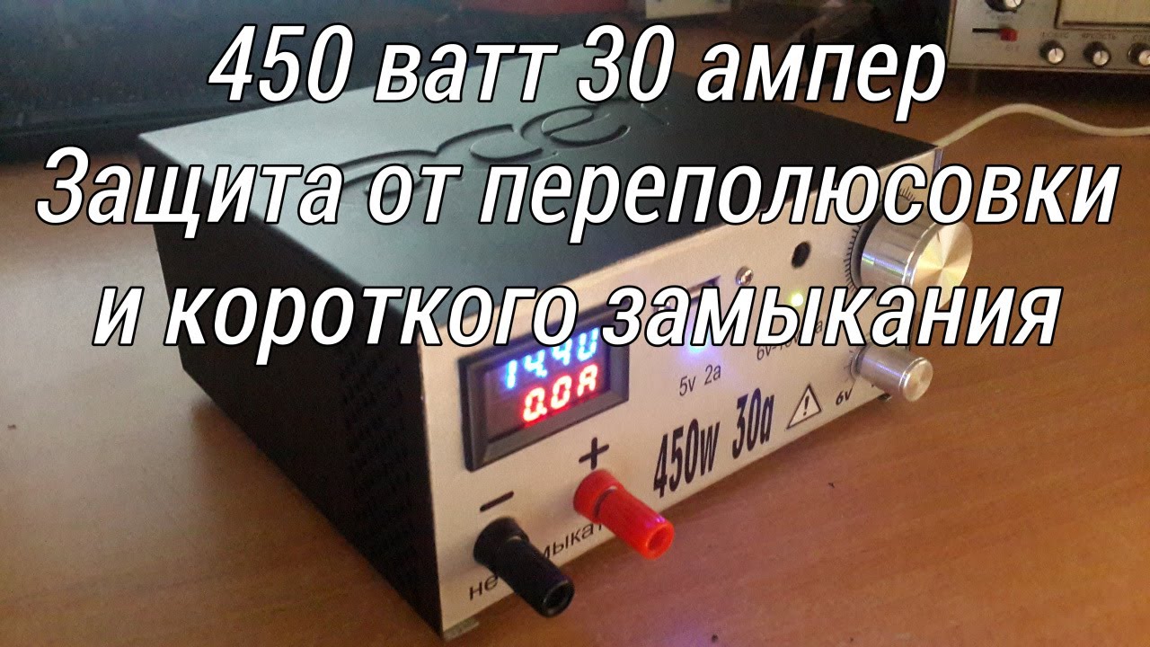 Блок питания + АЗУ из компьтерного блока питания на ШИМ FSP3528. #58 ...