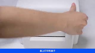 iT4 Series Barcode Printer Cutter Installation