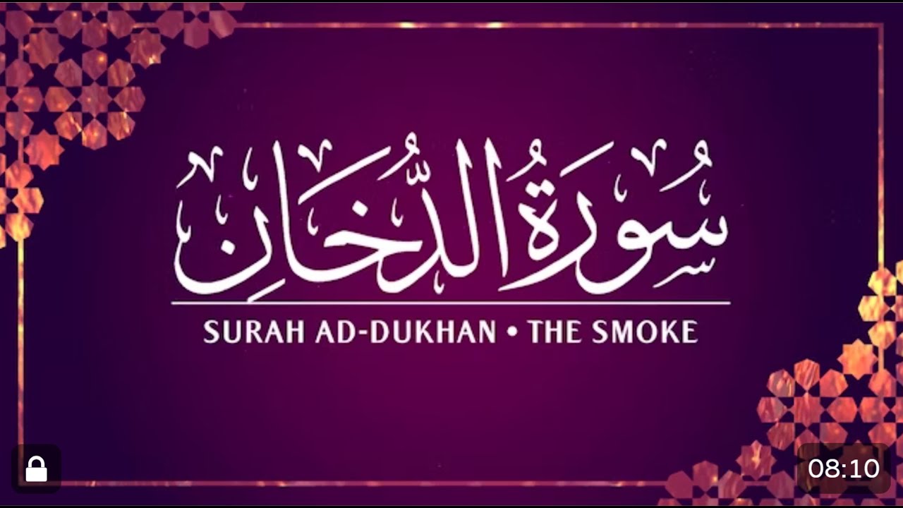 Explore Surah Ad Dukhan Discovering Hidden Gems In The Quran urdu explore-surah-ad-dukhan-discovering-hidden-gems-in-the-quran-urdu