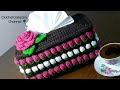 Crochet tissue box cover _ كروشيه غطاء لعلبه المناديل  #صحبه_الكروشيه