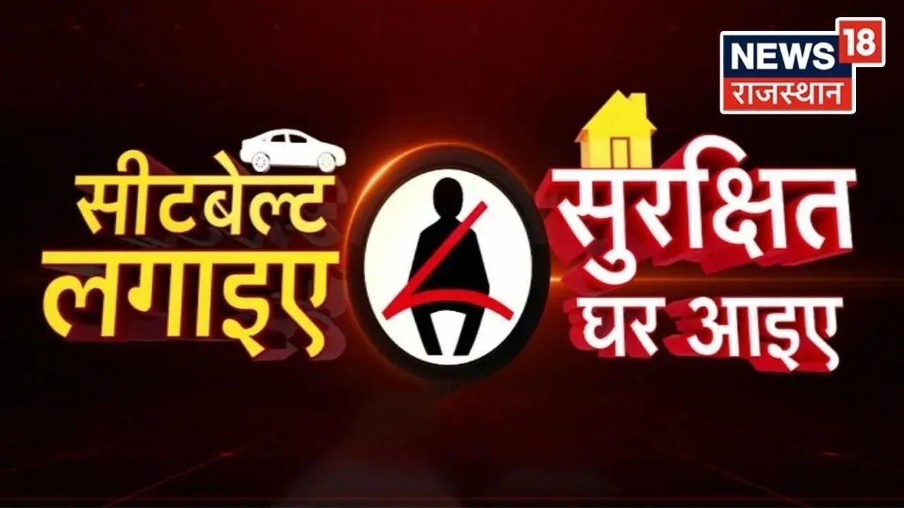 news18-traffic-rules
