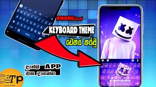 how to add cool keyboard theme for your android phone screenshot 4