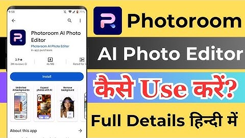 How To Use Photoroom App !! Photoroom Ai Photo Editor Kaise Use Kare !! Photoroom App Kaise Chalaye