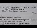 KENDRIYA VIDYALAYA SANGATHAN LUCKNOW REGION PAPER PREBOARD 2024-2025