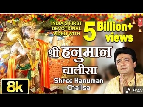 SHREE HANUMAN CHALISA 🌺🙏 || GULSHAN KUMAR || 🌺🙏 || HARI HARAN || FULL HD || @TSeriesBhaktiSagar 