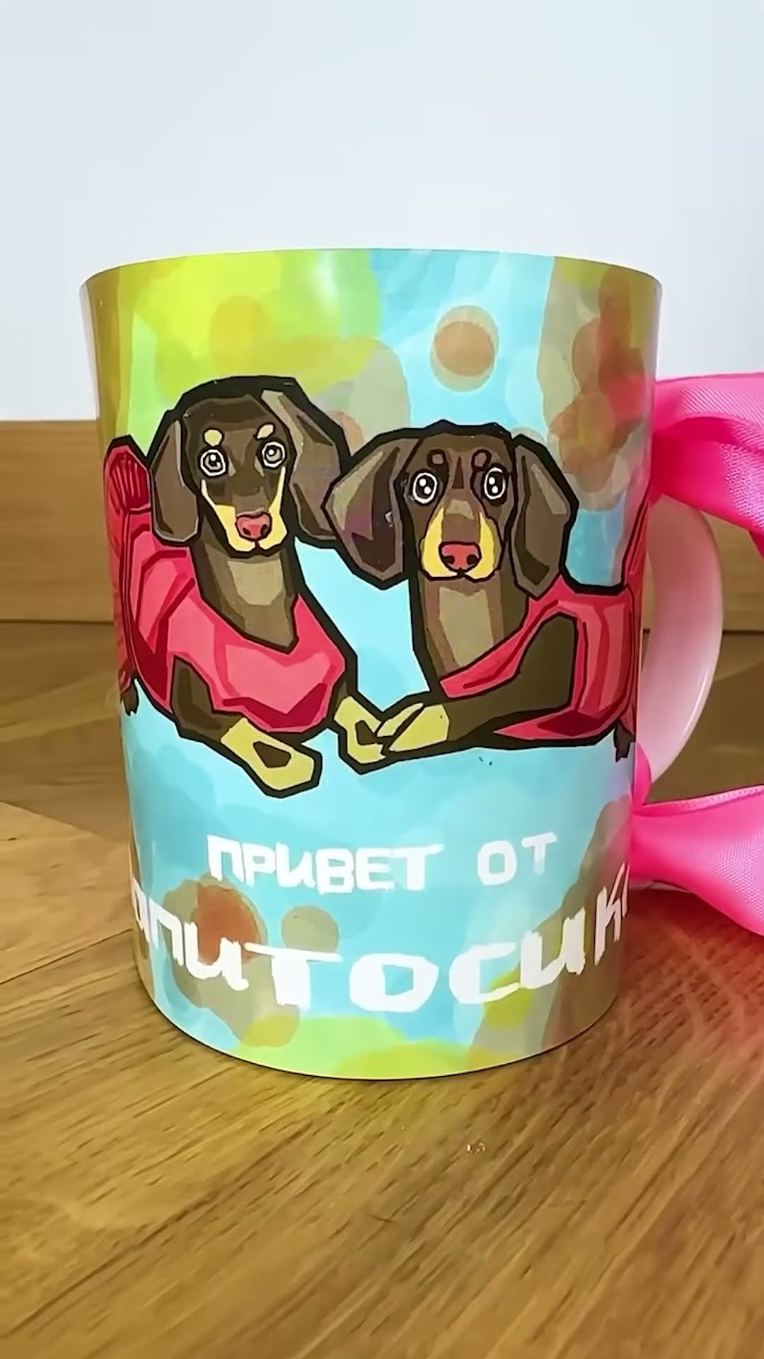 НА КАКОЙ МИНУТЕ ЛЯП??????