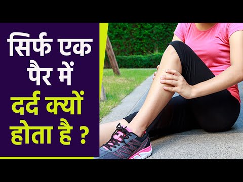 वीडियो: क्या बियर के कारण उनींदापन हुआ?