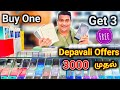 பாதி விலையில் MOBILES | Coimbatore Cheapest Mobile Bazaar | Used Mobile Market in Tamil