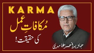 Is KARMA Real? || JAVED AHMAD GHAMIDI