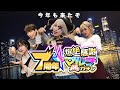 【モンスト】7周年爆絶感謝マルチガチャ！今年は天国か地獄か！