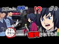 水柱、職務質問される。｜チー牛の名誉を取り戻すクトゥルフTRPG ＃２【地球卓】