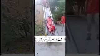 bs phir dekhty jao🤣🤣 #funnyvideo #funnyjokes #comedy #funnystories ##funstock ##fullscreenstatus
