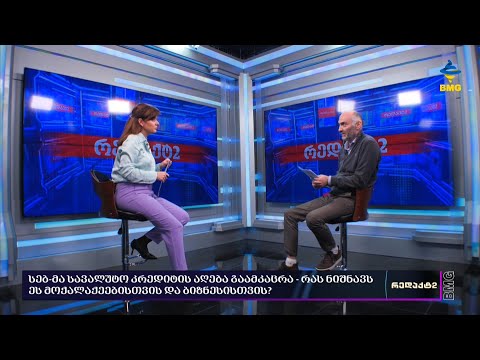 #რედაქტ2: ინტერვიუ თამაზ დაუშვილთან, “დიოს\" მმართველ პარტნიორთან / 19.10.2023