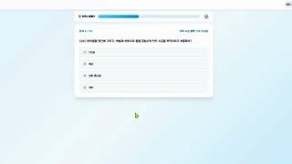 [초3] 2026 EBS 여름방학생활 초등 3학년 5강 '하얀 소금 보물' 퀴즈
