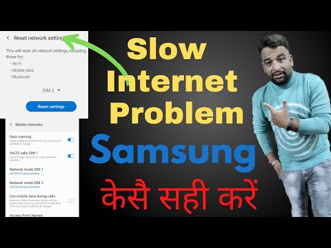 Slow Internet Problem In Samsung Solution,How to Fix Slow Internet Speed Problem in Samsung