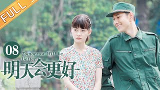 Download lagu 【ENG SUB】《明天会更好 Tomorrow Will be Better》EP8 Starring: Chai Biyun | Li Qian [Mango TV Drama]