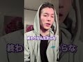 【ふぉい】「彼女がとべらでつらいです..」【ふぉい切り抜き/レぺゼン/foy】#shorts