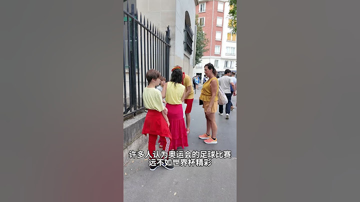 巴黎奥运会足球赛鸣响开场哨，现场警察很多  #巴黎 #奥运