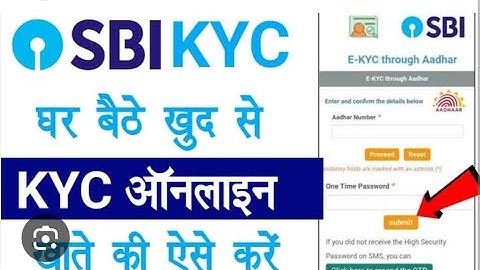 SBI Account Me Online KYC Kaise Kare - 2025 || SBI Bank Account Aadhar Link Online || SBI eKYC Apply