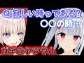 新入生萌実の寂しい時がガチ過ぎて泣ける【大代真白/萌実/あおぎり高校/切り抜き】