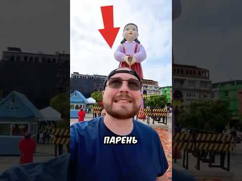 Скакалка из игры в кальмара в реальной жизни!😰