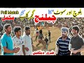 Shooting volleyball challenge  akhtar baloch  mosin samot vs gujjars  amir sara  full match