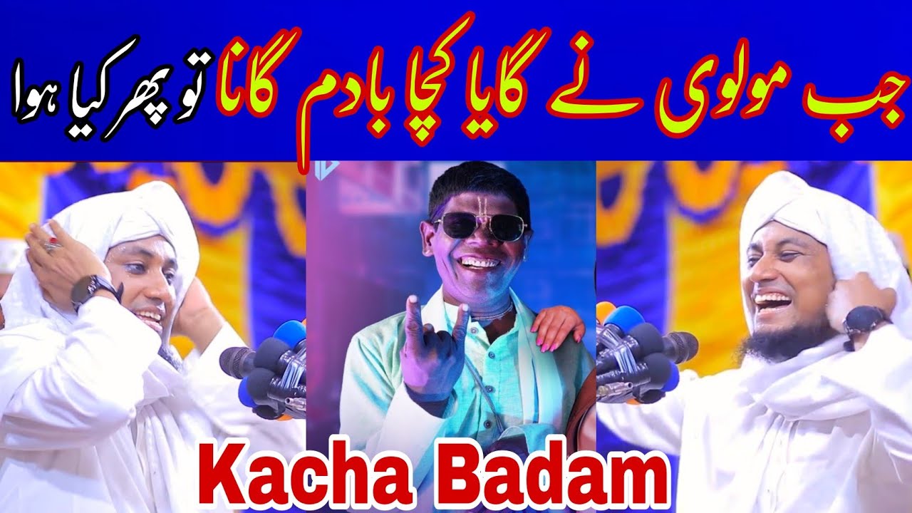 Maulana Ne Bayan Karte Huwe Kacha Badam Gana Gaya 😱 Aysa kyun ? YouTube