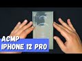 АСМР Распаковка iPhone 12 Pro, Что в моем телефоне