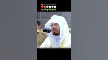ربي لا تذرني فردا وأنت خير الوارثين # سورة الانبياء # ياسر الدوسري